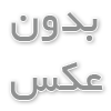 بهترین صافکاری pdr غرب تهران